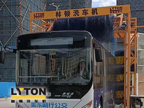 讓出行更美好！通州暢行公交配置lyton三刷大型通道式大巴洗車機(jī)