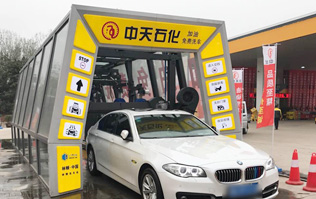 油滿神州，暢行天下——中天石化，選購加裝林頓FX11隧道式電腦洗車機
