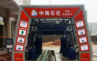  漳州中海石化采購南京洗車機FX-11系列安裝完畢，加油送洗車，享受全自動洗車特權(quán)！