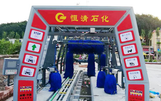 恒清石化引進FX-11系列電腦洗車機，洗車液和水蠟、自動仿行刷洗、自動仿行風干。