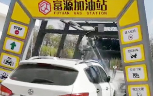 甘肅隴西富源加油站FX-11-11十一刷林頓電腦洗車機、電腦洗車機