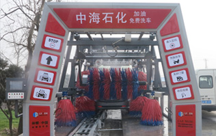 林頓fx11隧道式電腦洗車機安裝完畢，中海石化加油免費洗車，誠待您親臨體驗！
