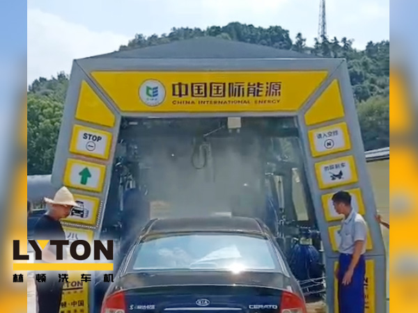 中國(guó)國(guó)際能源加速油站洗車(chē)機(jī)布局,又一fx11林頓電腦洗車(chē)機(jī)設(shè)備盛裝亮相浙江安吉CIEC油站