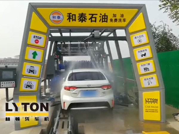 邯鄲和泰石油，加油免費(fèi)洗車！讓林頓fx11系列電腦洗車機(jī)助力加油站業(yè)績(jī)騰飛！