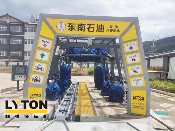 水流雙車轉(zhuǎn),橋小百座橫。云南麗江東南石油林頓電腦洗車機安裝完畢