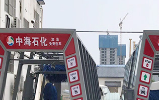 全新電腦PLC控制，效果震撼，優(yōu)異的用戶體驗操作界面！河南駐馬店中海石化加油站訂購林頓電腦洗車機