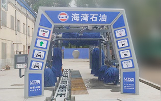 致力加油站價值鏈運營的營銷管理，為更多的品質(zhì)車主提供優(yōu)質(zhì)服務(wù)！GULF海灣石油加油站配置林頓FX11系列隧道式電腦洗車機