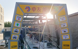 河北中友能源位于素稱“五朝古都、十朝雄郡、國中之國”的邢臺！全新配置林頓FX11全自動洗車機！