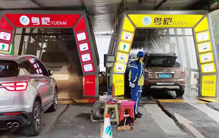新一代車主生活服務(wù)商，油干凈、車干凈，車主的不二之選！——粵愷加油站！加油享全自動電腦洗車機免費洗車！