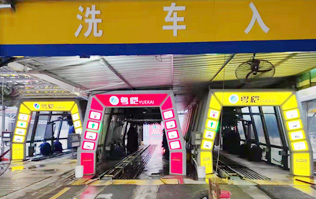小伙伴們看過來！粵愷YUEKAI加油站配置1、2、3套林頓FX11系列全自動洗車機！加油免費洗車??！