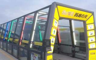 蘇油集團選擇林頓fx11隧道式全自動洗車機！