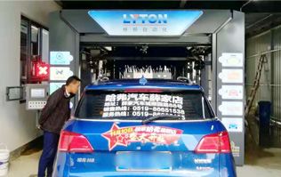 常州某汽車城采購南京林頓隧道式電腦洗車機(jī)投入運(yùn)營使用！