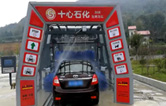 電腦洗車機選南京林頓，性價比優(yōu)—正在作業(yè)的林頓洗車機FX-11系列