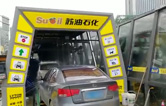 聲勢(shì)赫奕，應(yīng)接不暇！貴陽蘇油石化雙子座FX-11隧道式電腦洗車機(jī)調(diào)試完成。