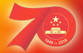 七十年，承載了中華兒女無數(shù)的光榮與夢(mèng)想;向著明天，讓我們用雙手創(chuàng)造更多的輝煌。林頓電腦洗車機(jī)祝福祖國(guó)70周年華誕！