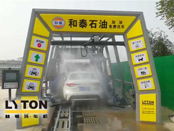 河北邯鄲武安和泰加油站選配fx11系列隧道式電腦洗車機(jī)，林頓全心提升客戶增值服務(wù)，讓洗車服務(wù)成為油站業(yè)績(jī)新增長(zhǎng)引擎！