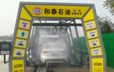 林頓全心提升客戶增值服務(wù)，讓洗車服務(wù)成為油站業(yè)績(jī)新增長(zhǎng)引擎！