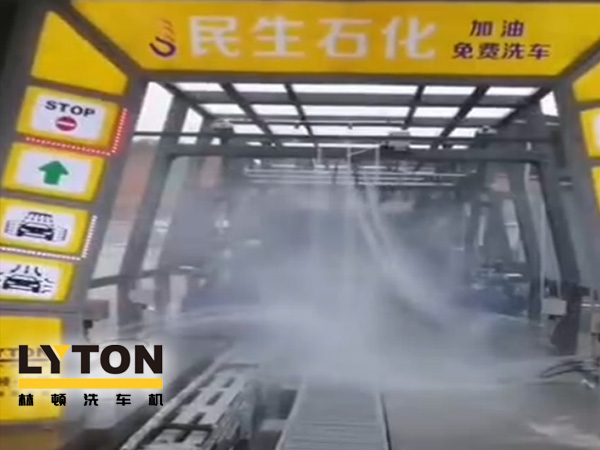 用民生油，免費(fèi)洗車(chē)機(jī)惠澤民生！重慶秀山民生石化林頓fx11系列9刷雙高壓水全自動(dòng)洗車(chē)設(shè)備安裝調(diào)試完畢
