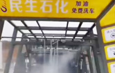 用民生油，免費(fèi)洗車機(jī)惠澤民生！重慶秀山民生石化林頓fx11系列9刷雙高壓水電腦洗車機(jī)設(shè)備安裝調(diào)試完畢