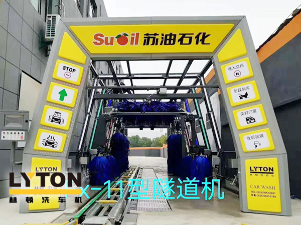 黃色款林頓FX-11系列隧道式連續(xù)全自動(dòng)洗車機(jī)設(shè)備，外表高壓沖洗、仿型超柔刷洗、輪刷清洗等，眾多客戶選擇！
