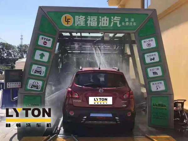 賀!哈爾濱隆福油氣選配林頓fx11系列隧道式全自動洗車機(jī)!7月19日正式試營業(yè)!加油免費(fèi)洗車,期待您蒞臨體驗(yàn)!