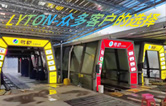選擇全自動(dòng)洗車機(jī)，提高洗車效率，節(jié)約時(shí)間及水資源！推薦林頓FX11系列隧道式帶風(fēng)干全自動(dòng)洗車機(jī)