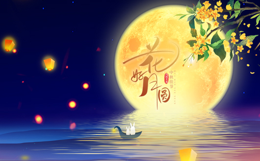 林頓全自動(dòng)洗車(chē)機(jī)祝福廣大員工及新老客戶(hù)日新月異、事事如愿、思意正濃、心想事成?。?！