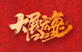 林頓全自動(dòng)洗車春節(jié)放假通知！
