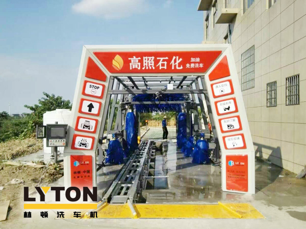 高照石化選擇林頓FX11系列全自動洗車機！加油免費洗車，助力業(yè)績高效增長！