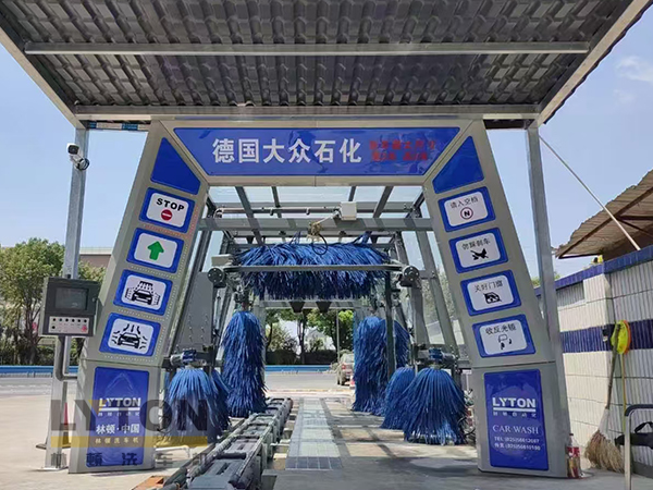 德國大眾石化引進林頓FX11系列全自動洗車機 打造高效環(huán)保清潔方案