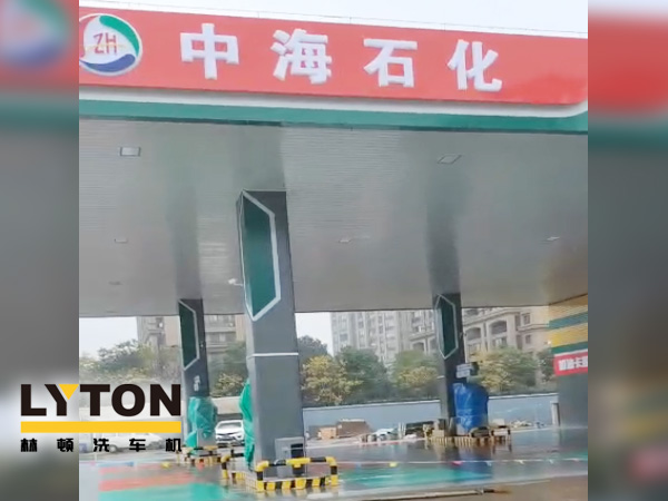提升增值服務(wù)，中海石化選擇配套“自動(dòng)洗車設(shè)備”林頓fx11系列全自動(dòng)電腦洗車機(jī)，不僅提升了加油站服務(wù)，吸引了顧客，增加了銷量還贏得了好的口碑。