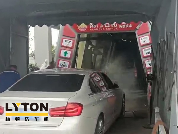 用戶對比,還得林頓FX11全自動洗車機!常州南門石化配置洗車設(shè)備記!“品質(zhì)·交付”只為不負客戶所托!